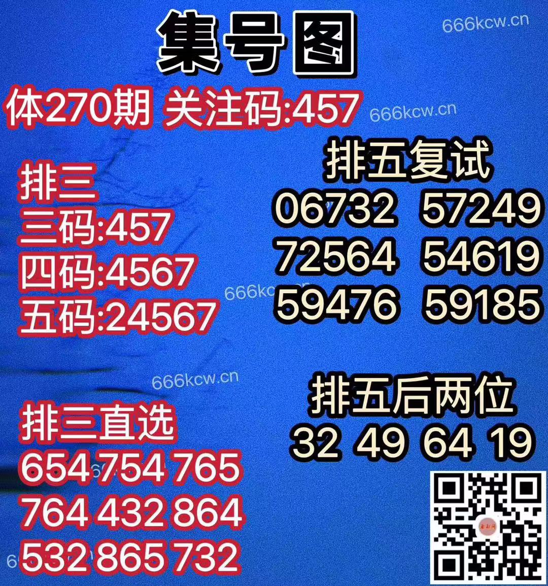 微信图片_20241010011807