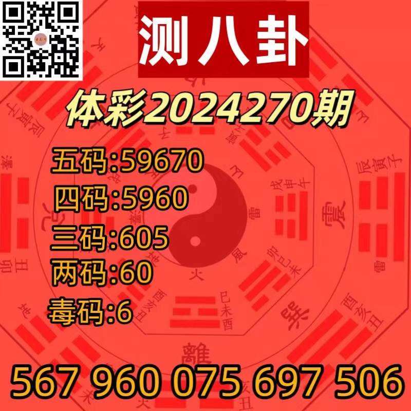 微信图片_202410101553003