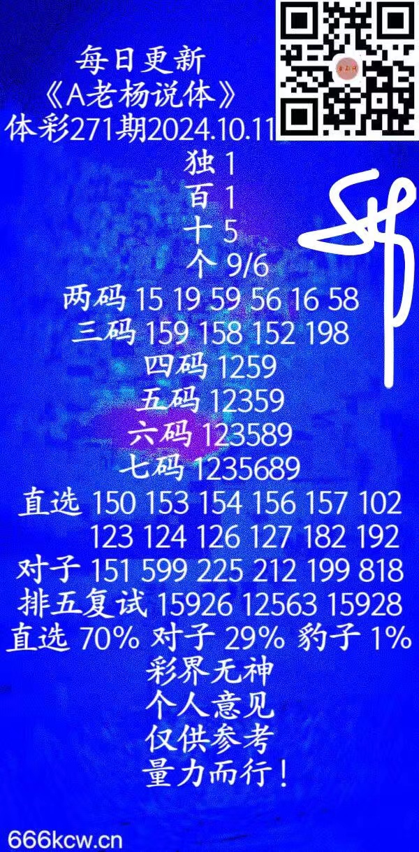 微信图片_20241011035531