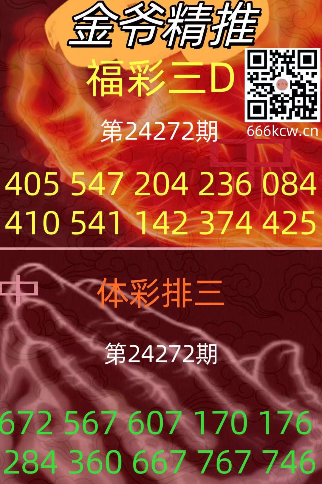 微信图片_202410121444263