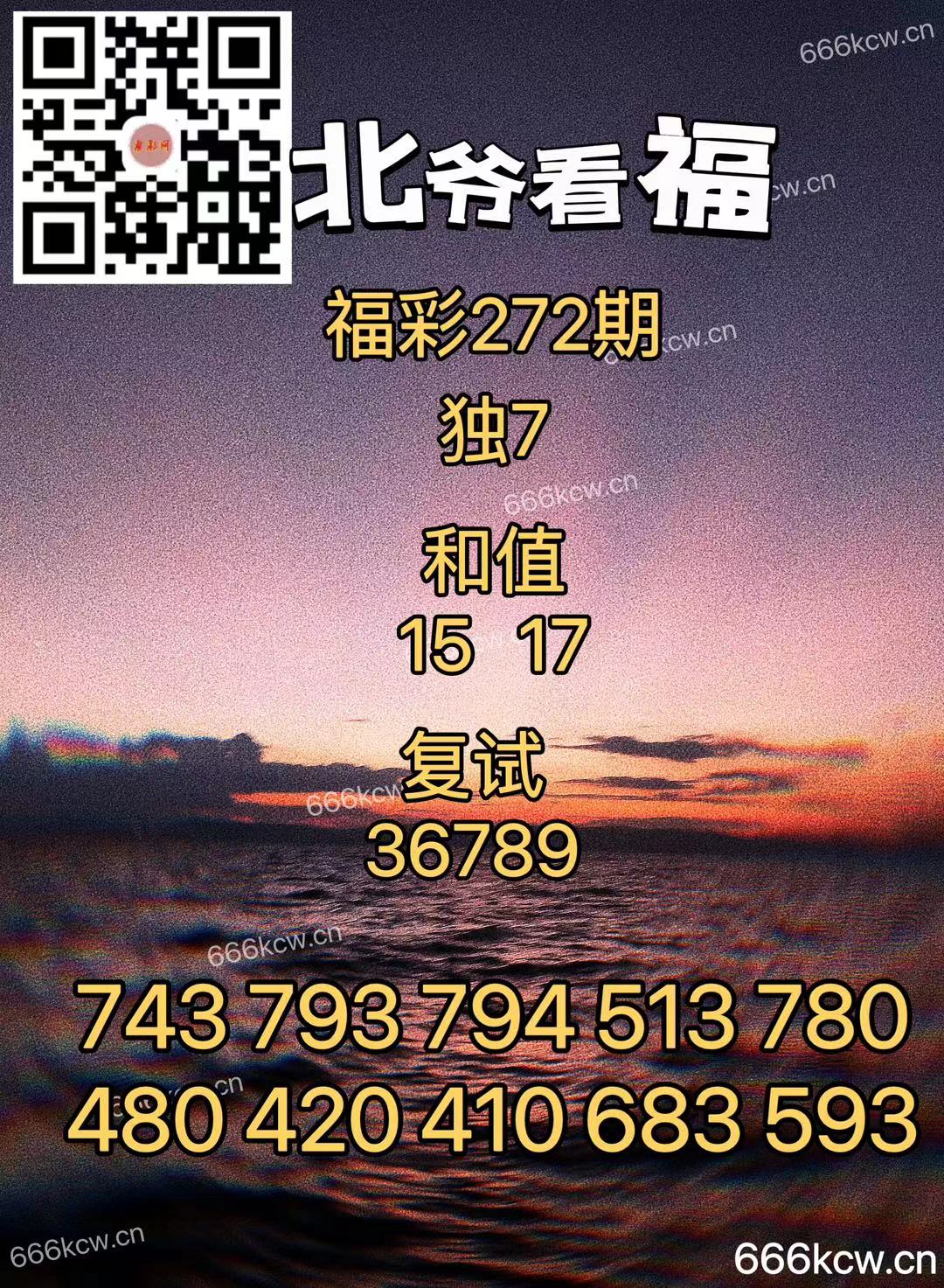 微信图片_20241011235918