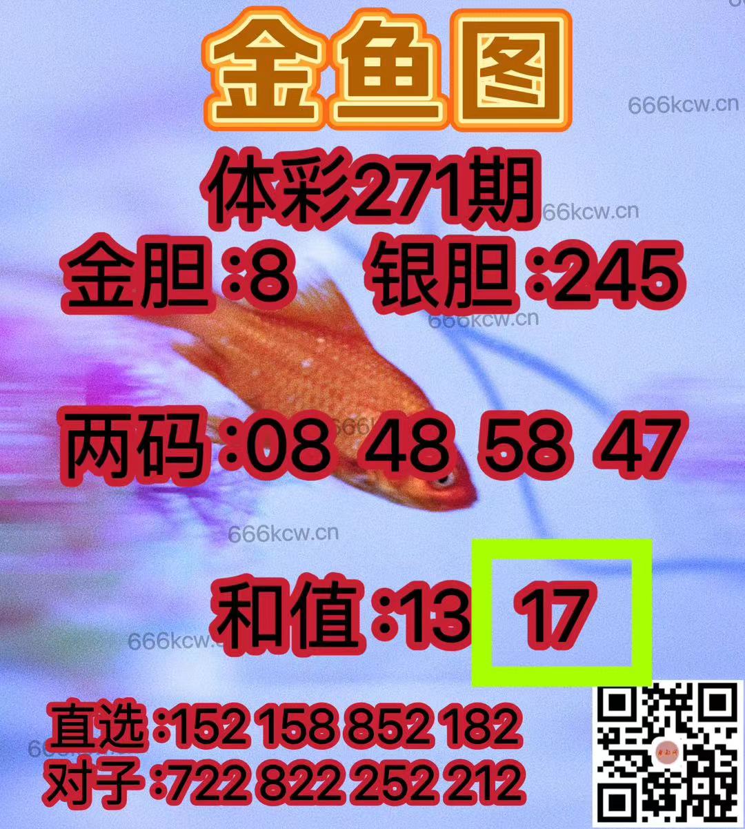 微信图片_202410112359201