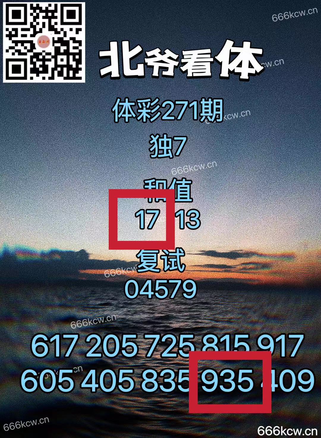 微信图片_20241011235920