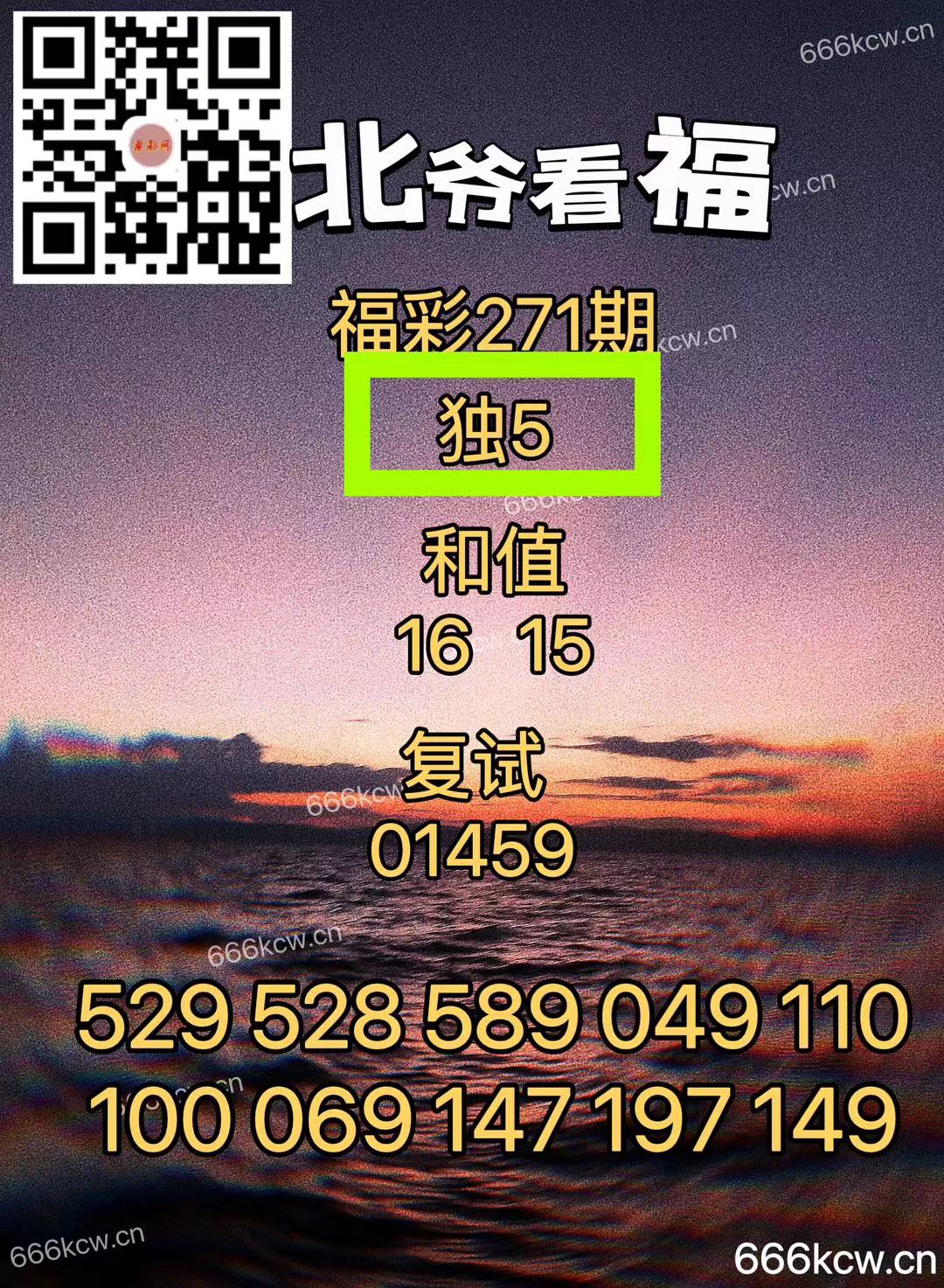 微信图片_202410112359193