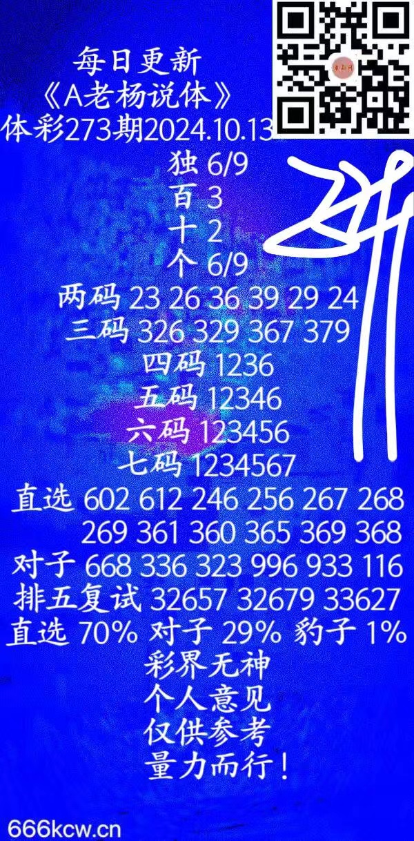 微信图片_20241013001912