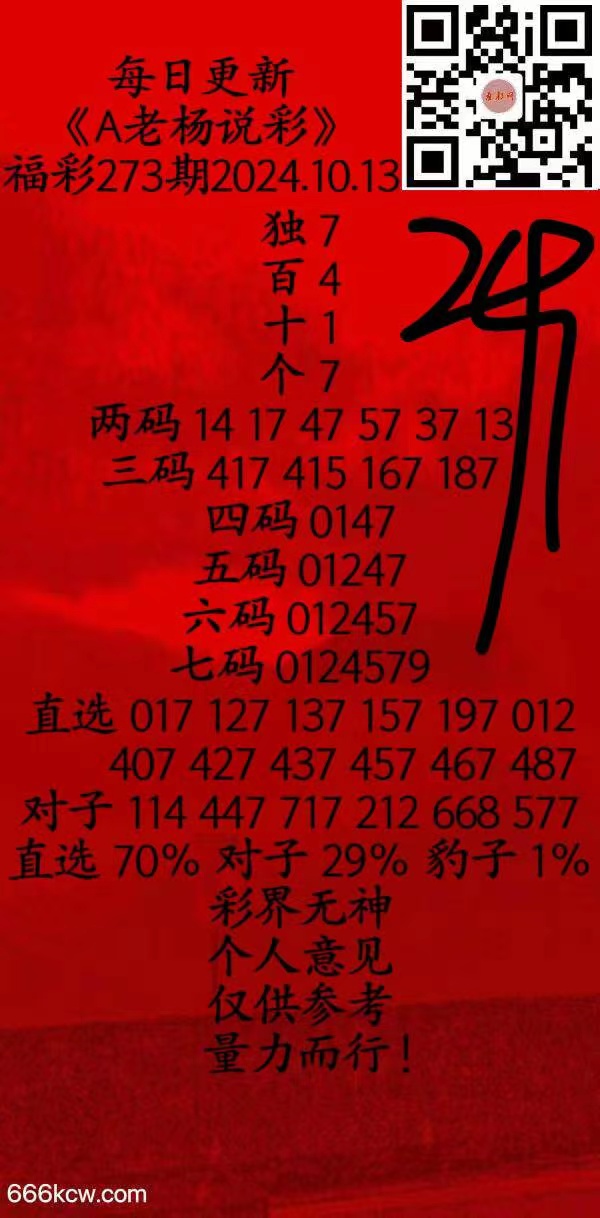 微信图片_20241013001913