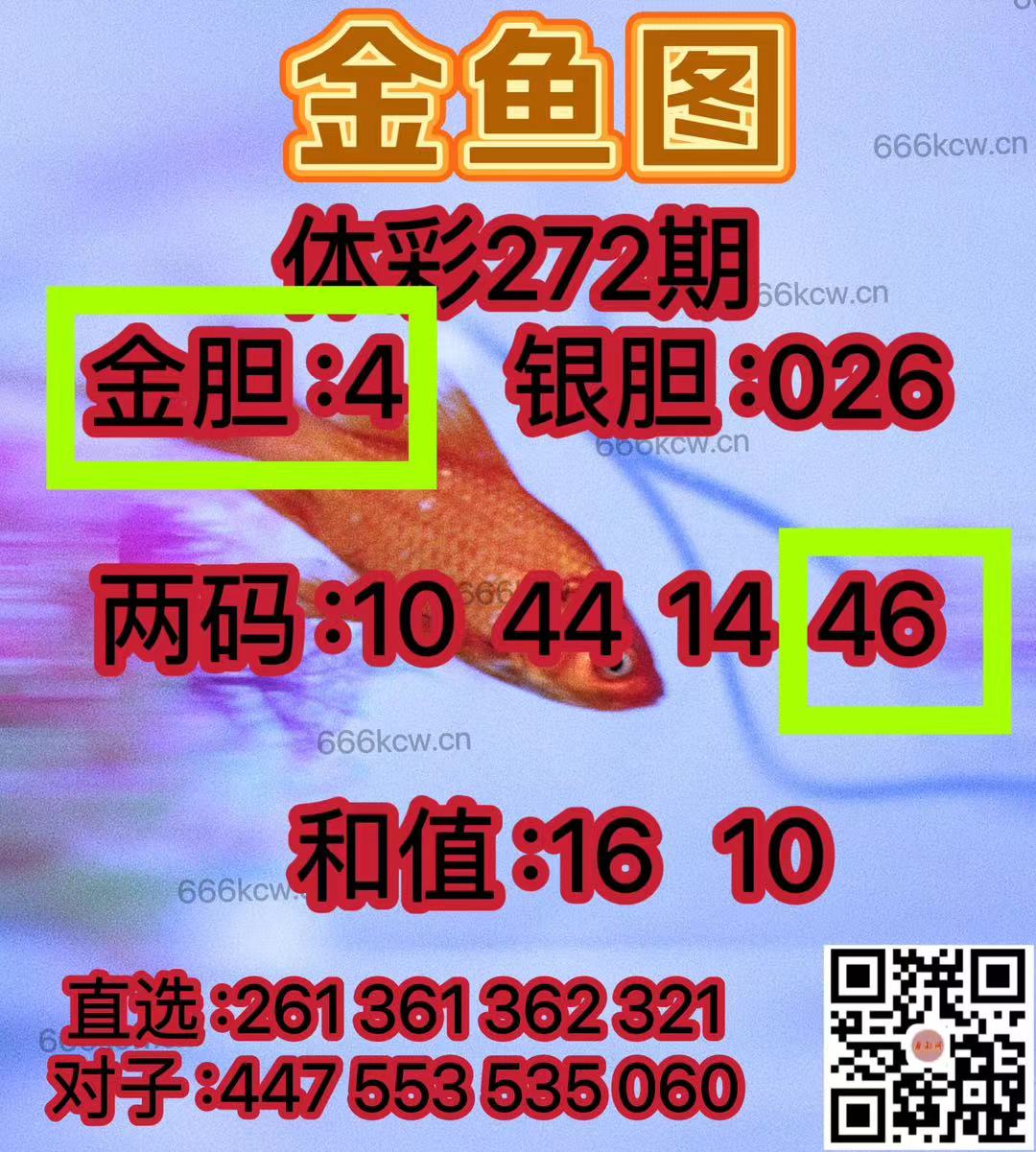 微信图片_202410131112191