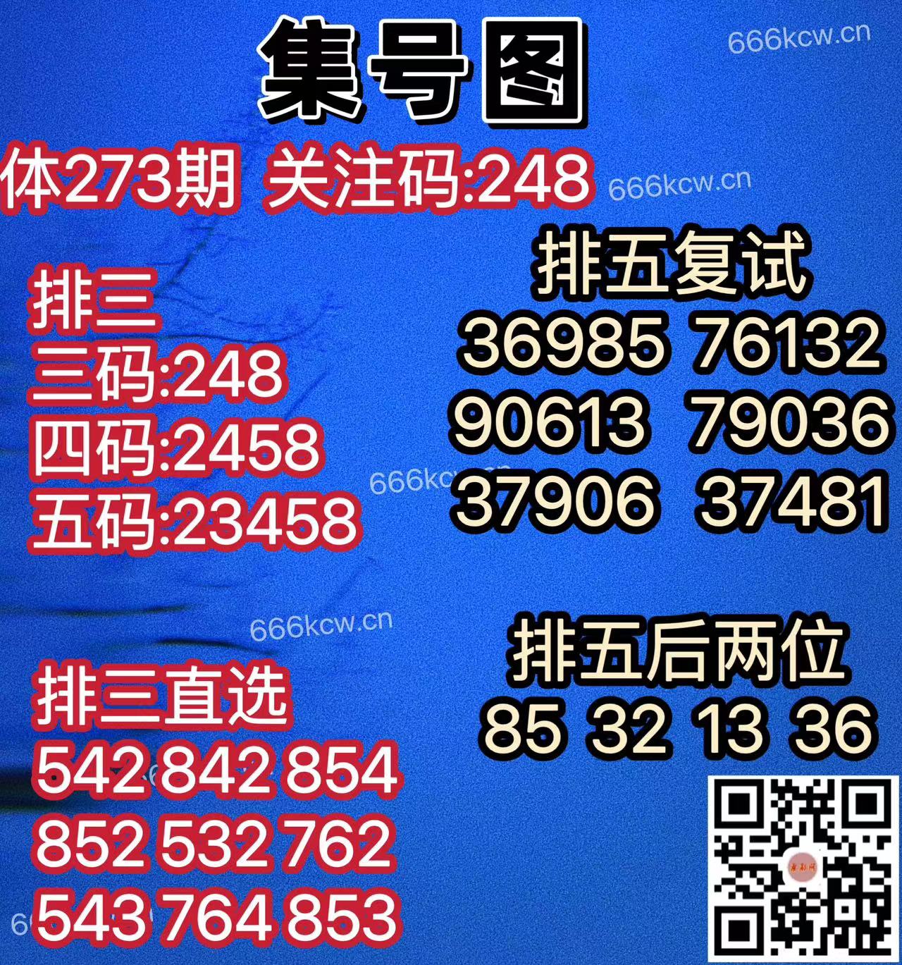 微信图片_202410130018401