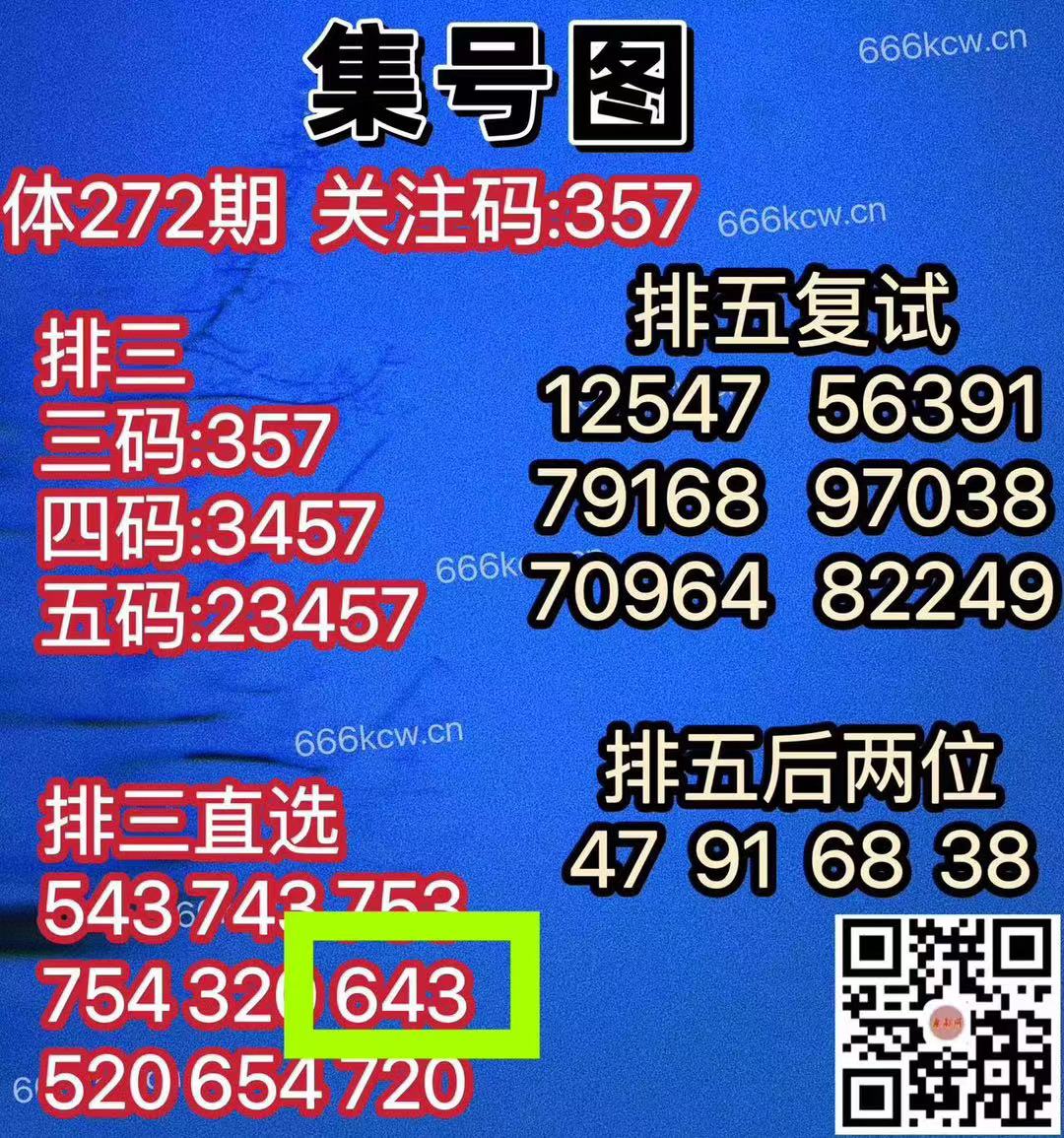 微信图片_20241013111218