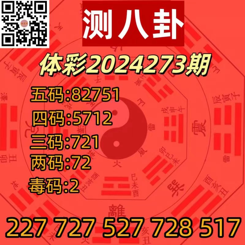 微信图片_202410131112172