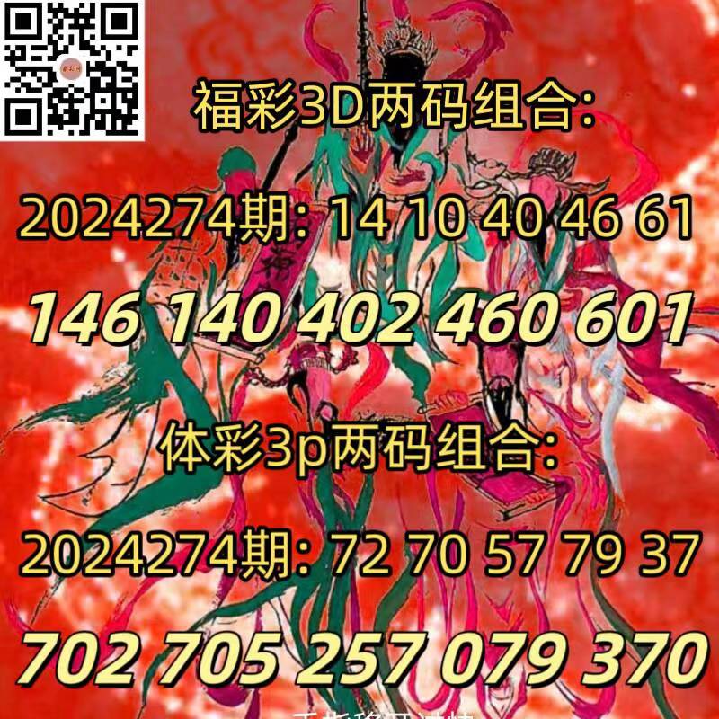 微信图片_202410141225491