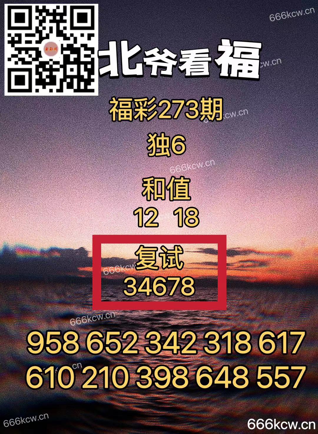 微信图片_20241014123227