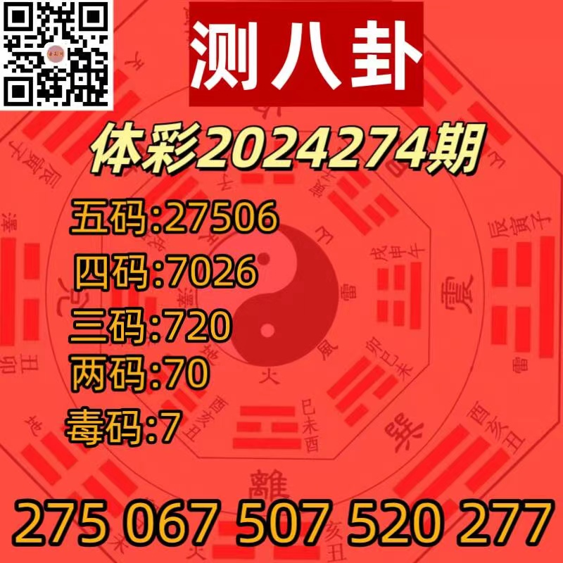 微信图片_20241014122550