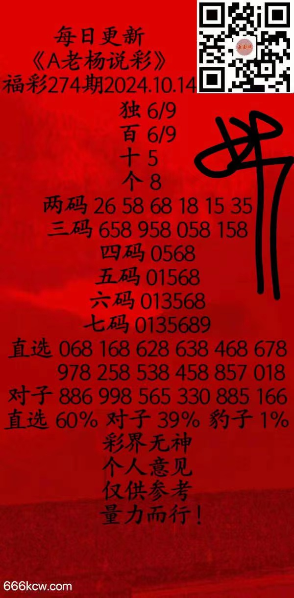 微信图片_20241014004544