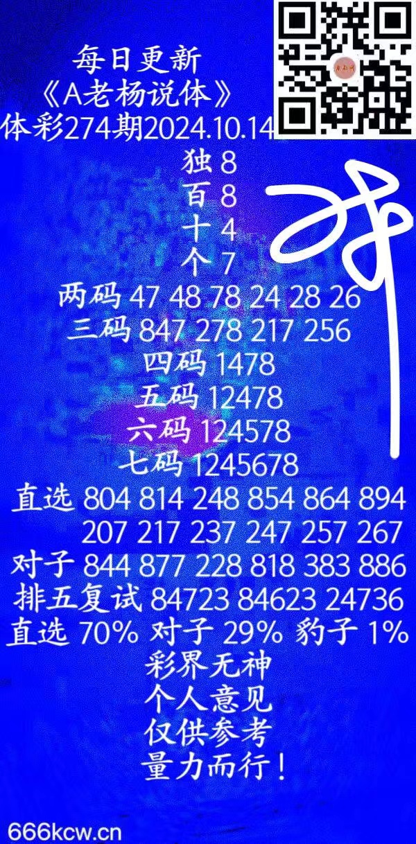 微信图片_202410140045441