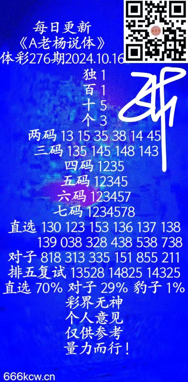 微信图片_202410160108473