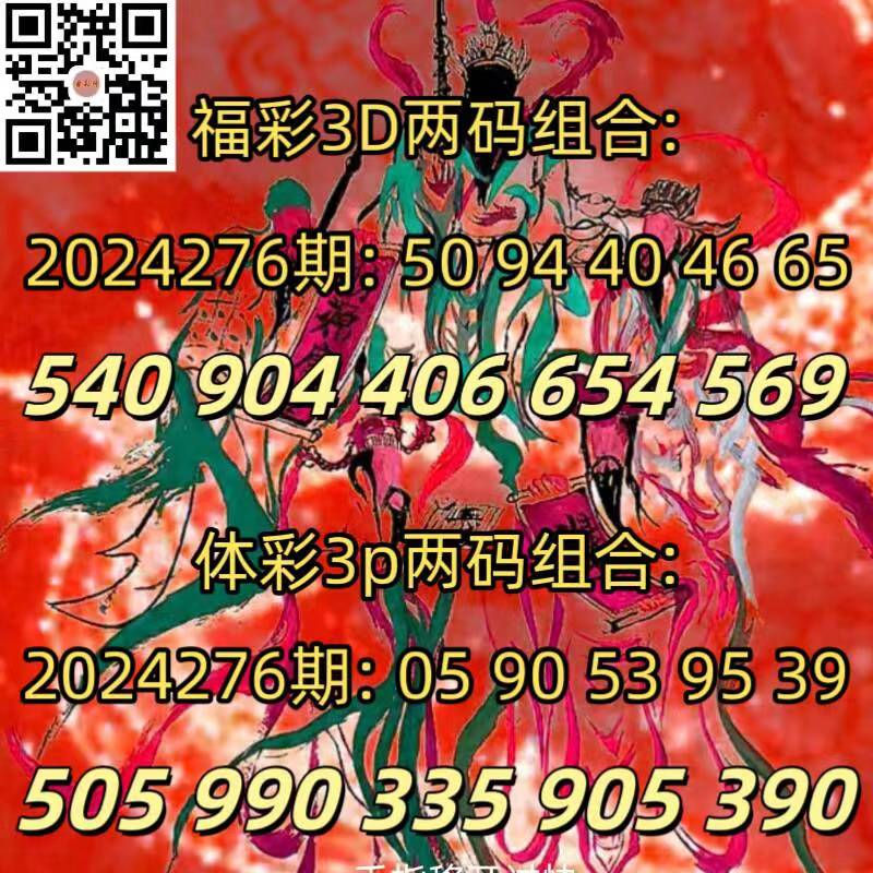 微信图片_202410161646561