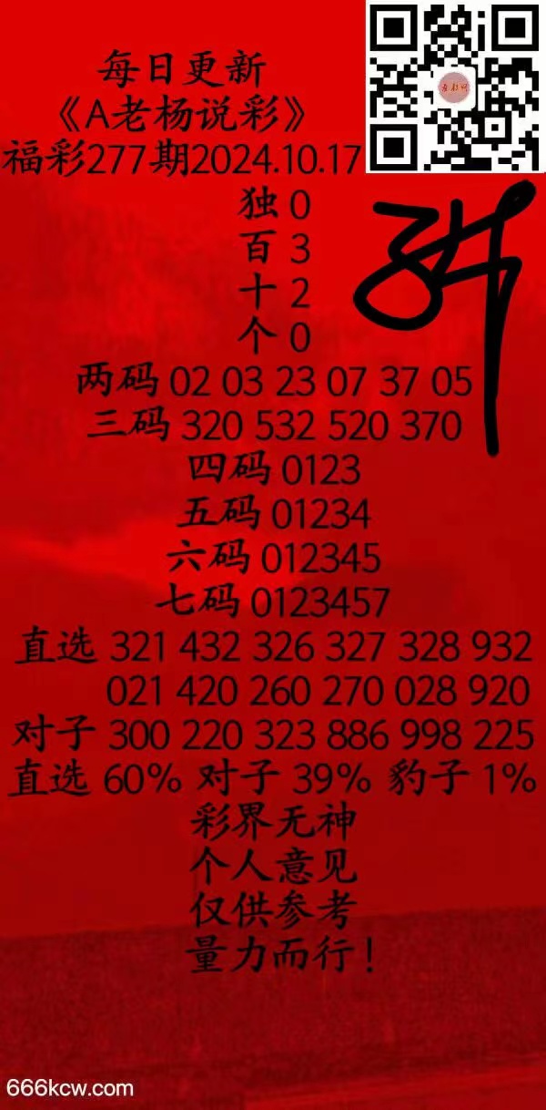 微信图片_20241017154012