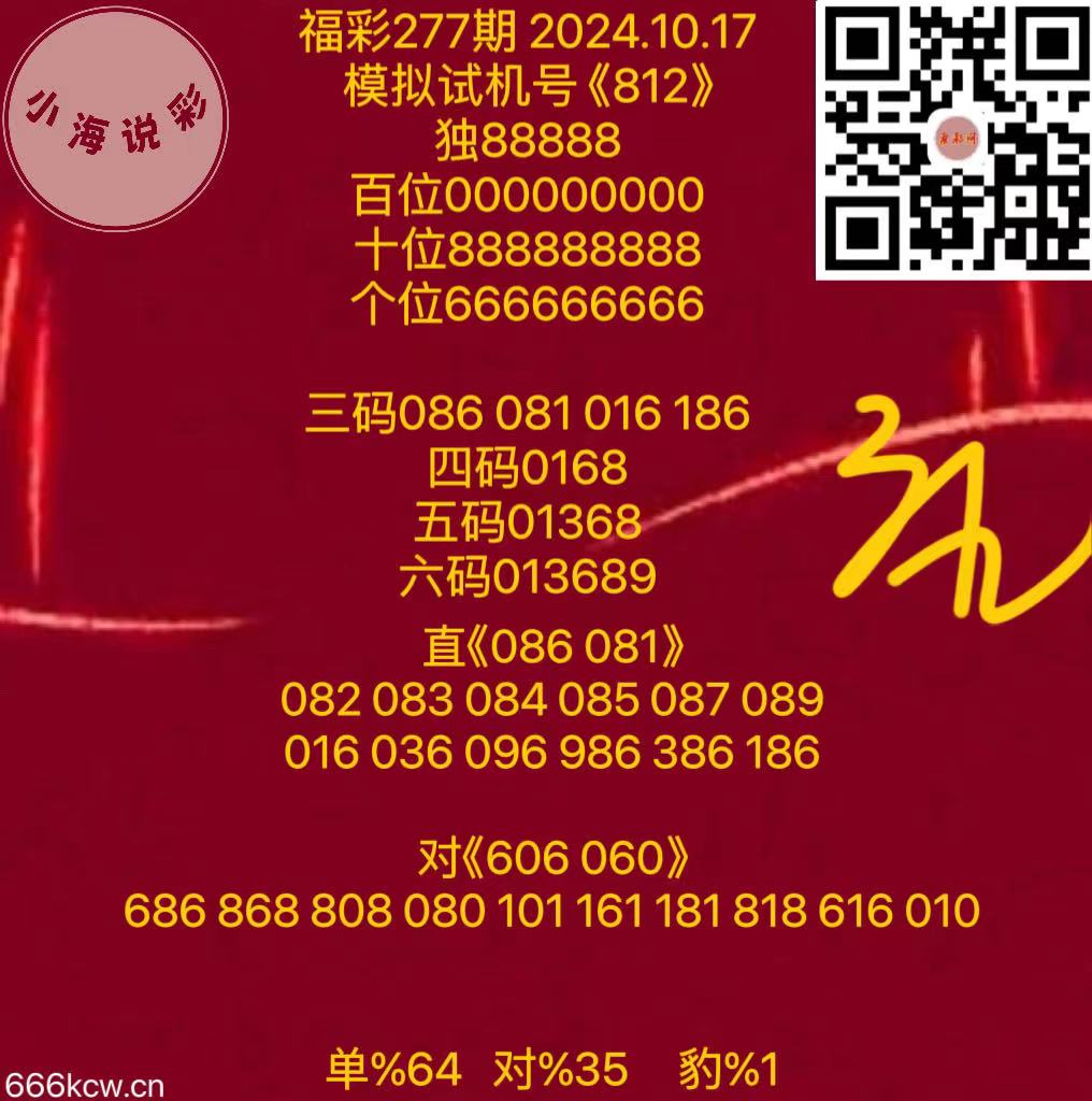 微信图片_20241017170940