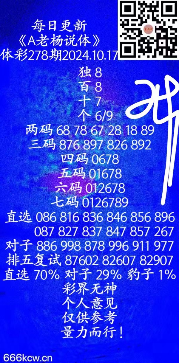 微信图片_202410171540121