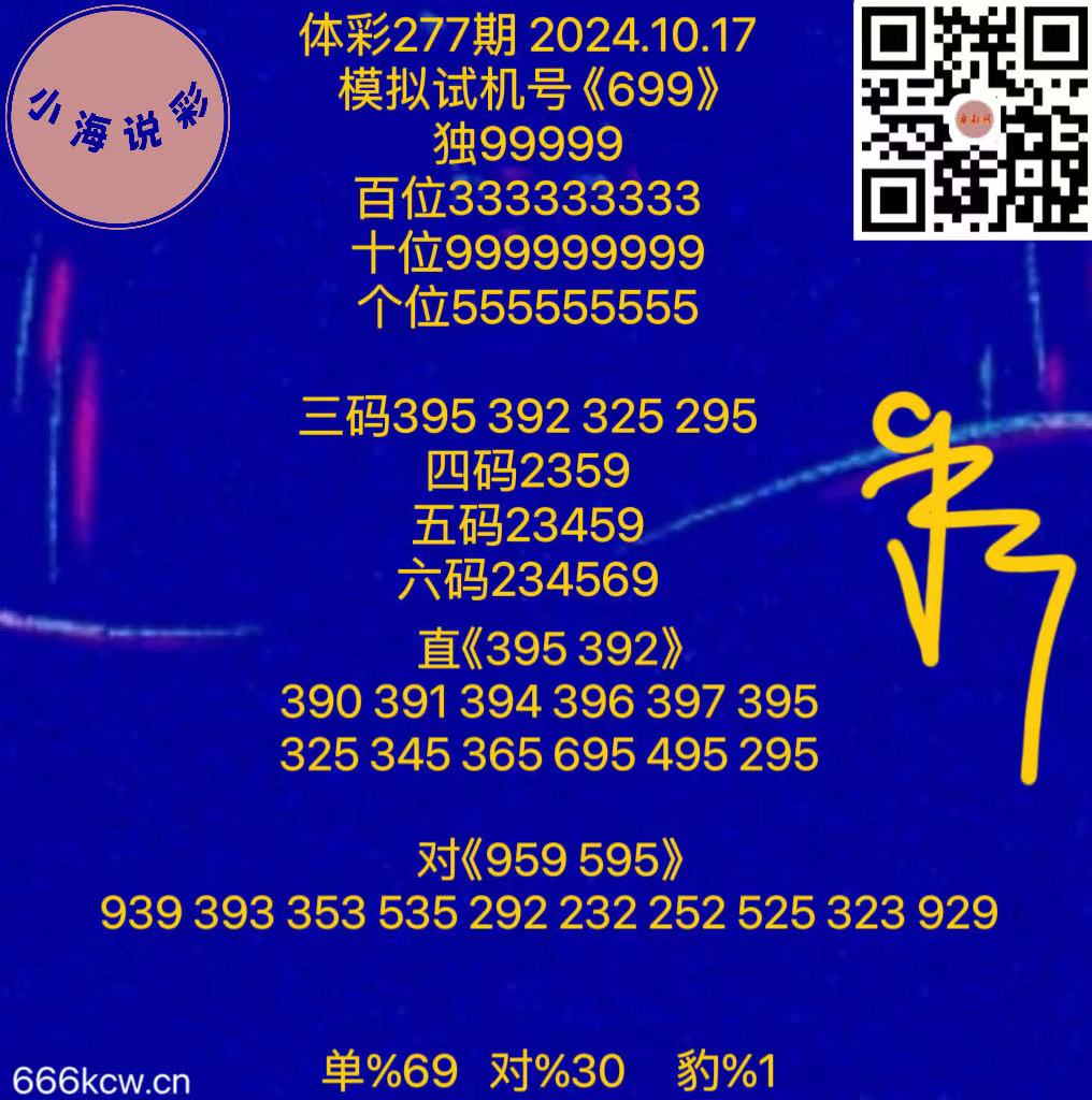 微信图片_20241017163045