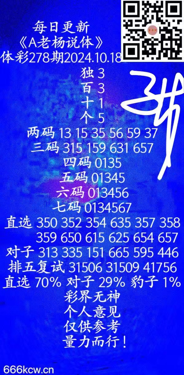 微信图片_20241018035240