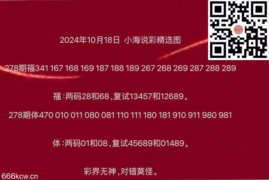 微信图片_20241018155700