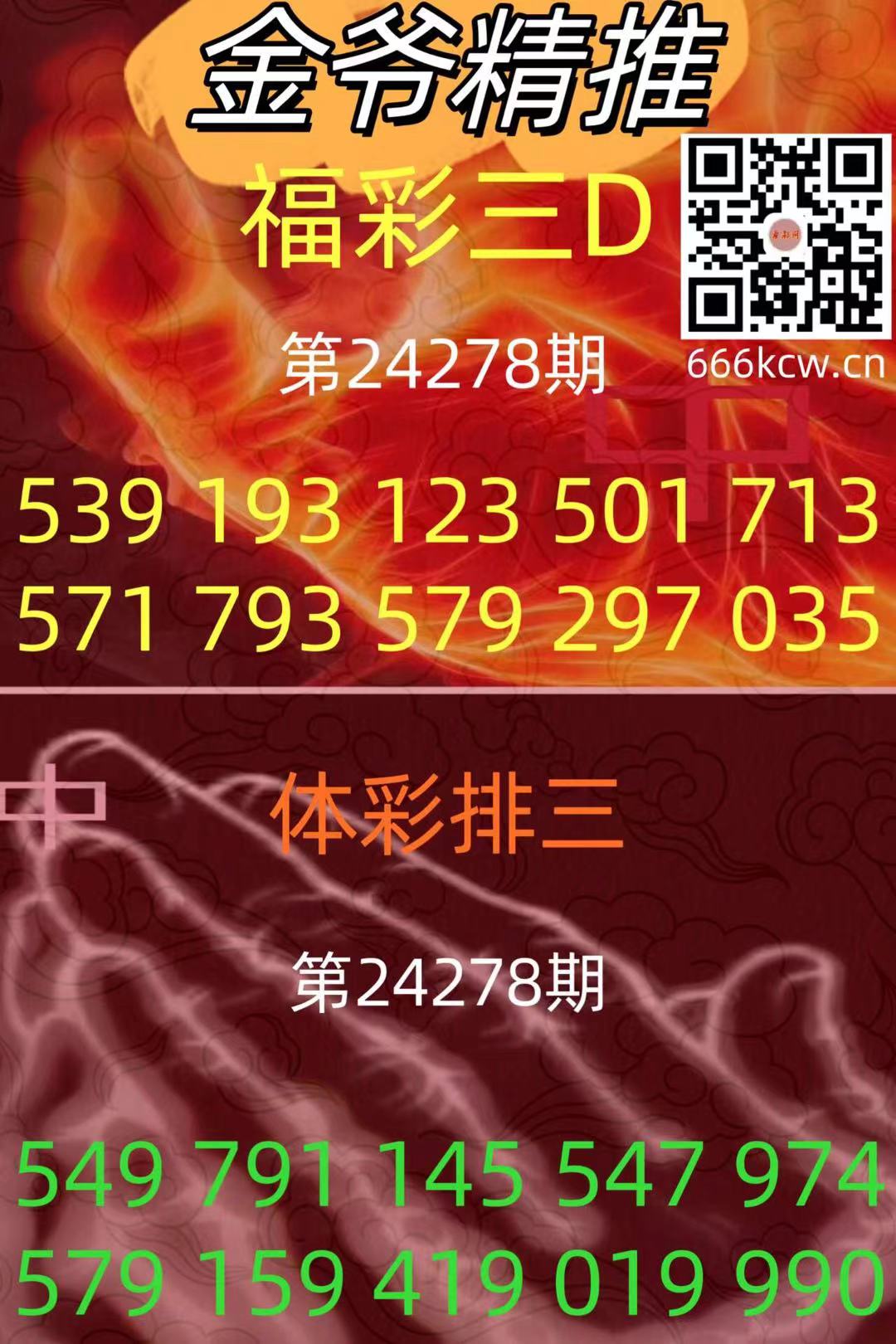 微信图片_20241018114746