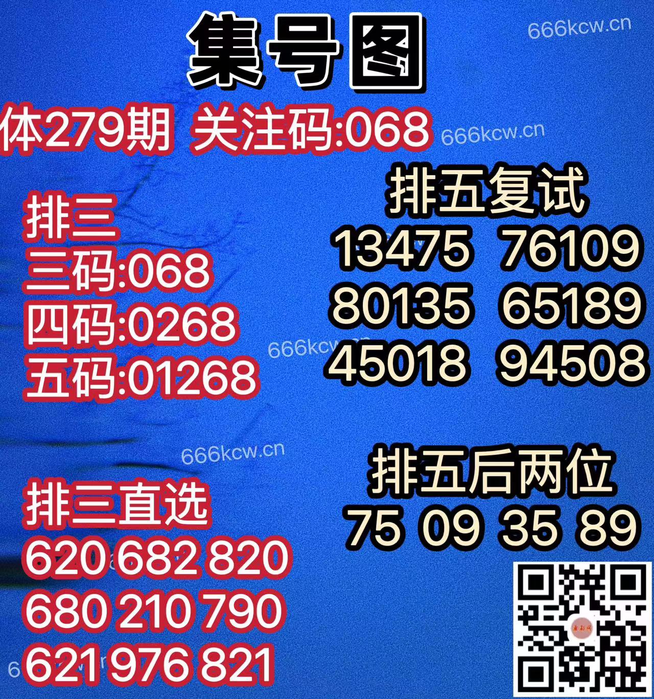 微信图片_202410190147494