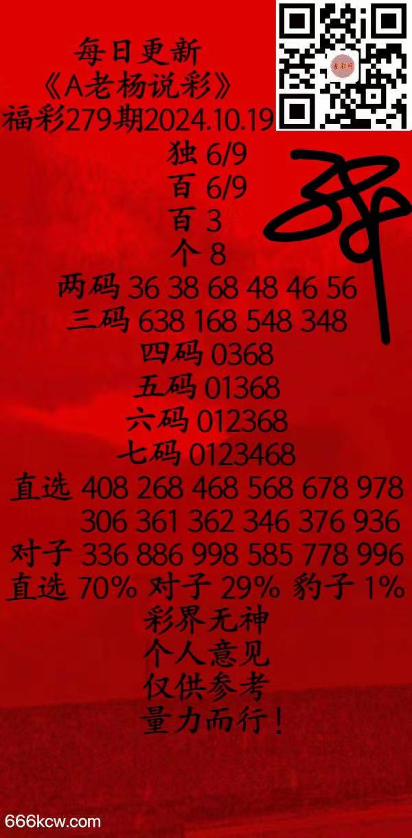 微信图片_20241019165022