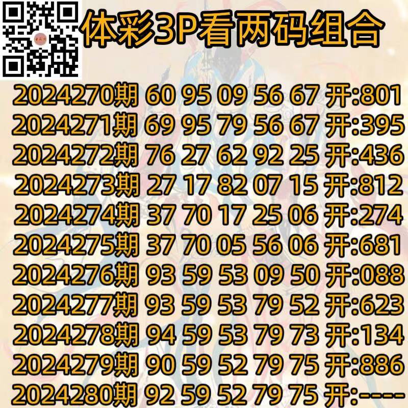 微信图片_202410201522191