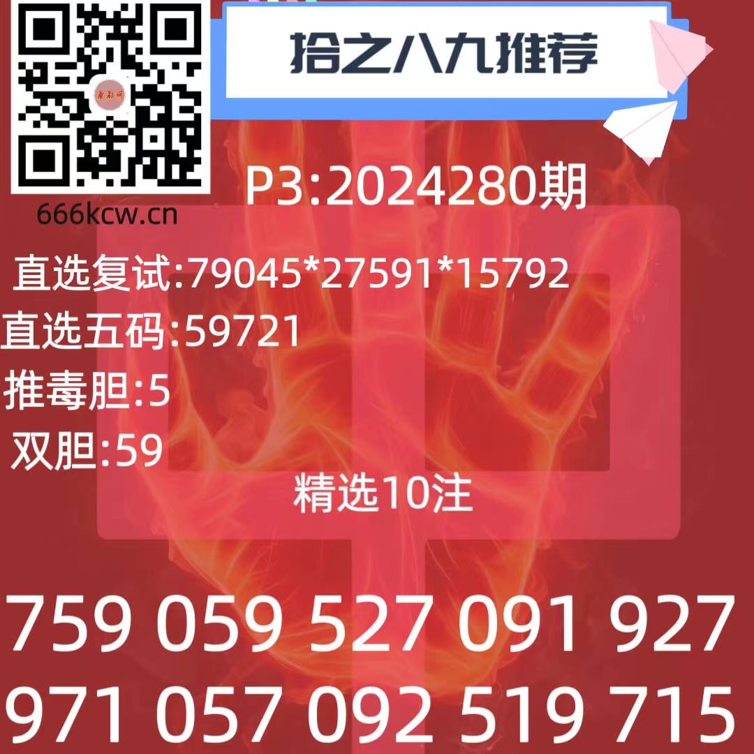 微信图片_202410201522192