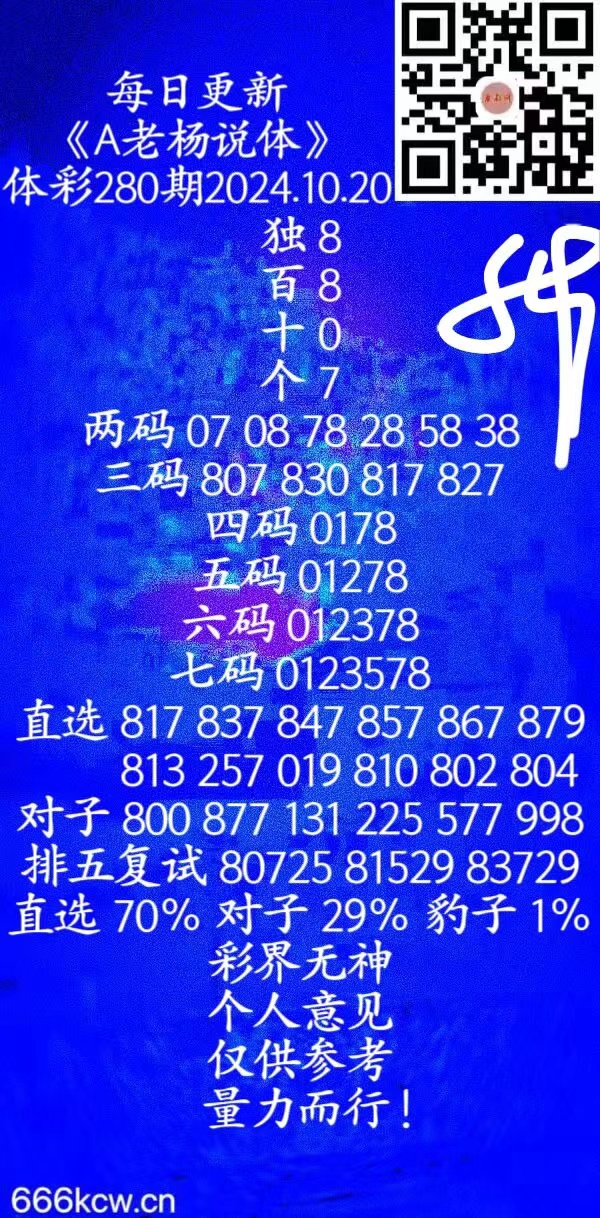 微信图片_202410200304362