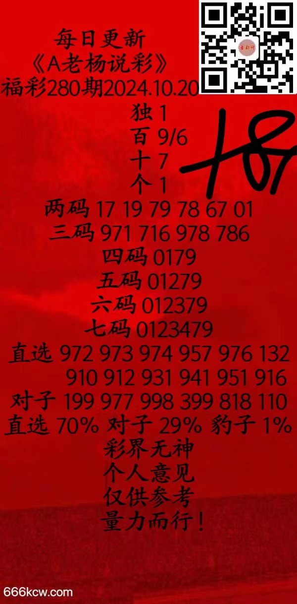 微信图片_202410200304363