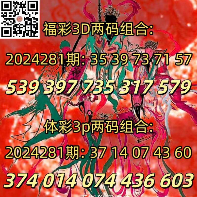 微信图片_202410211701191