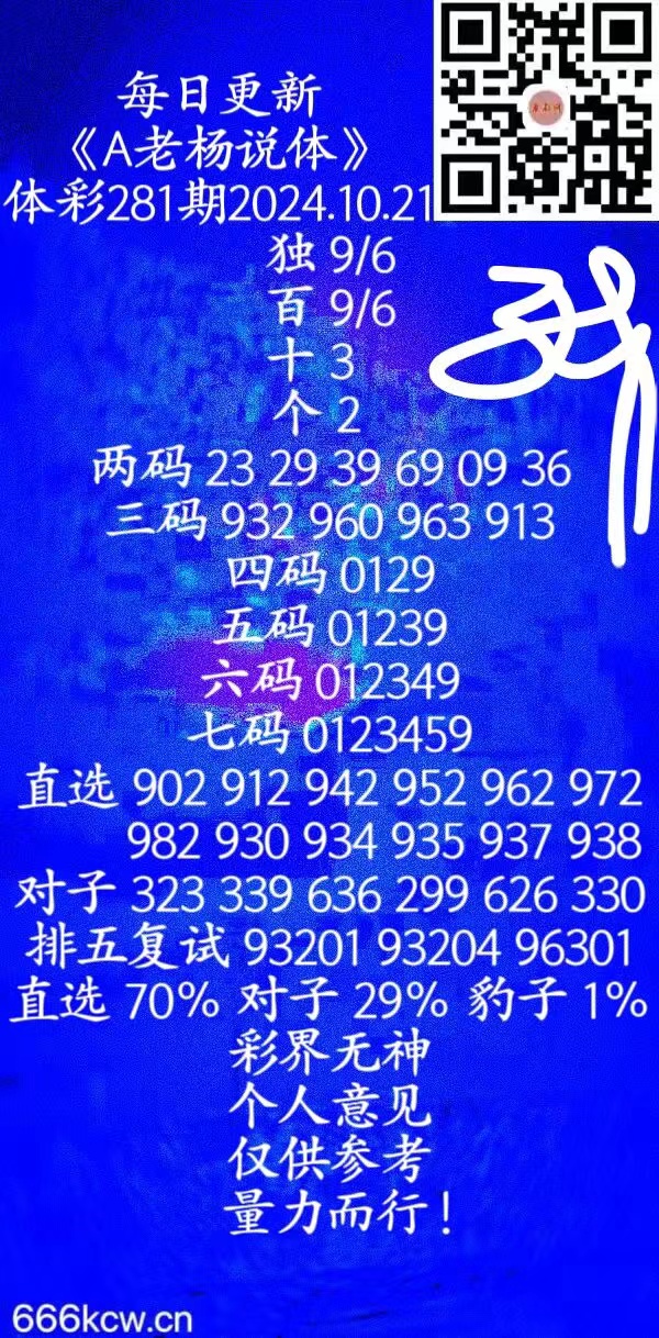 微信图片_20241021170120