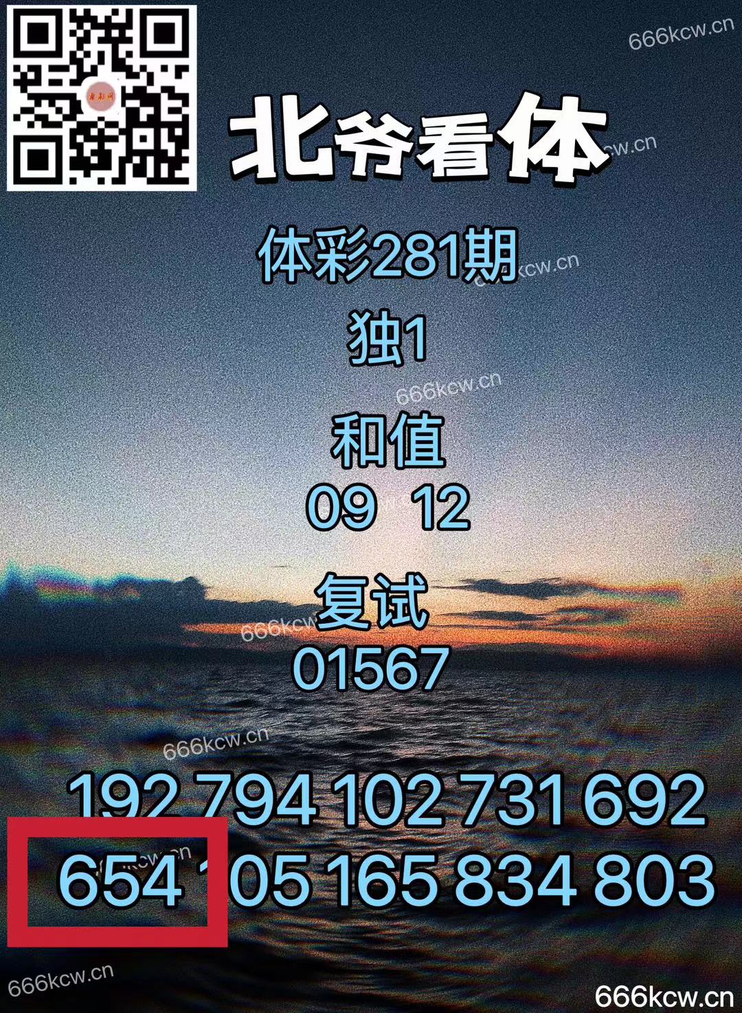 微信图片_202410220147151