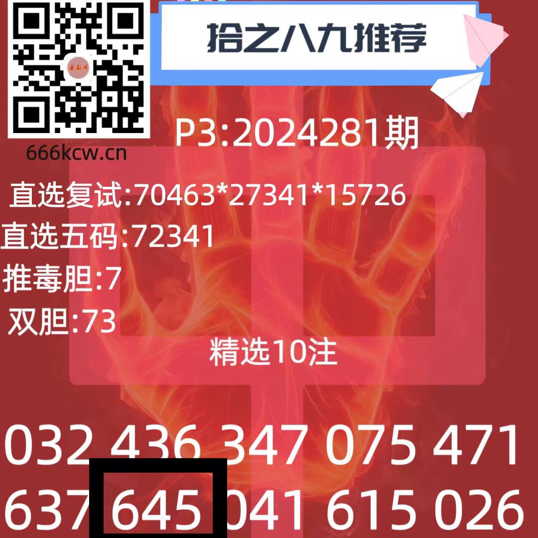 微信图片_202410220147152