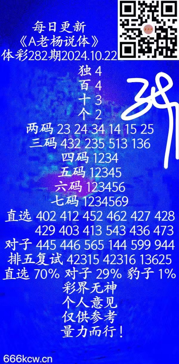 微信图片_202410220147142