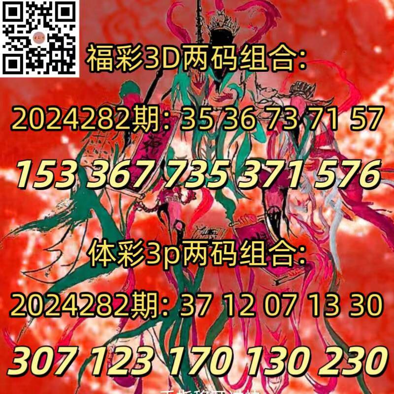 微信图片_20241022131317