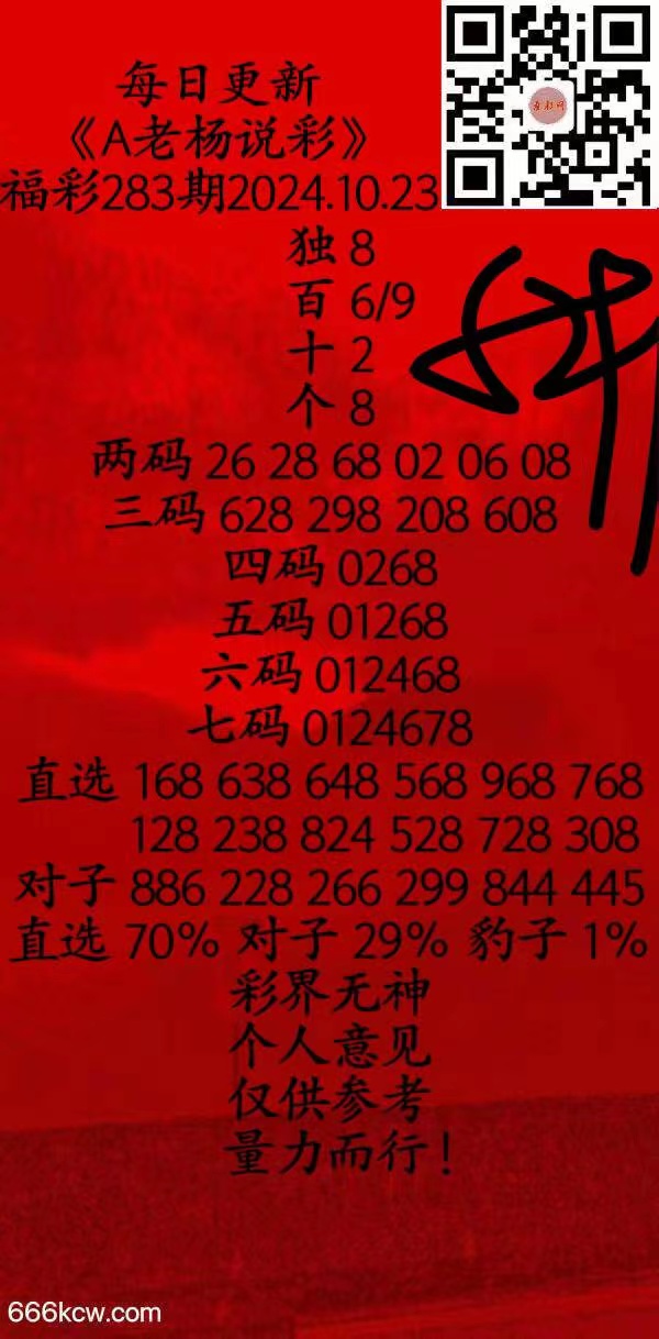 微信图片_20241023005256