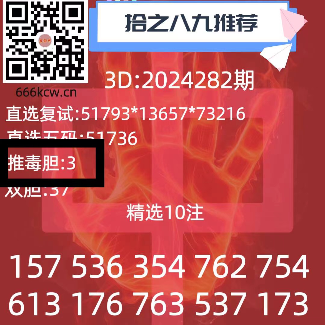 微信图片_202410230005221