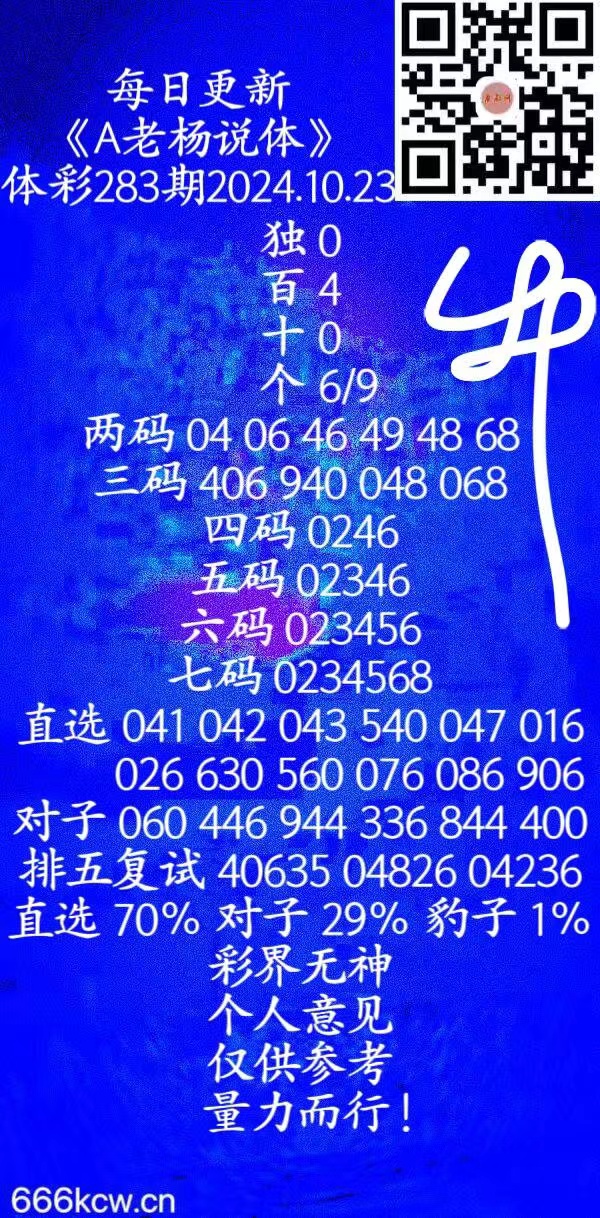 微信图片_20241023005255