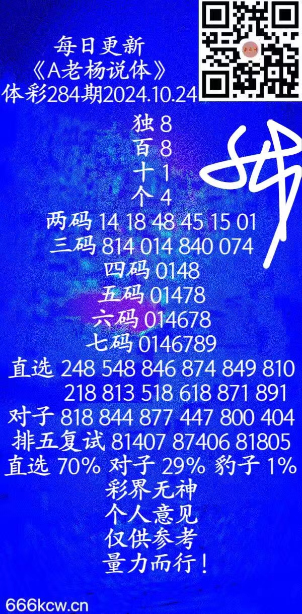 微信图片_202410240204311