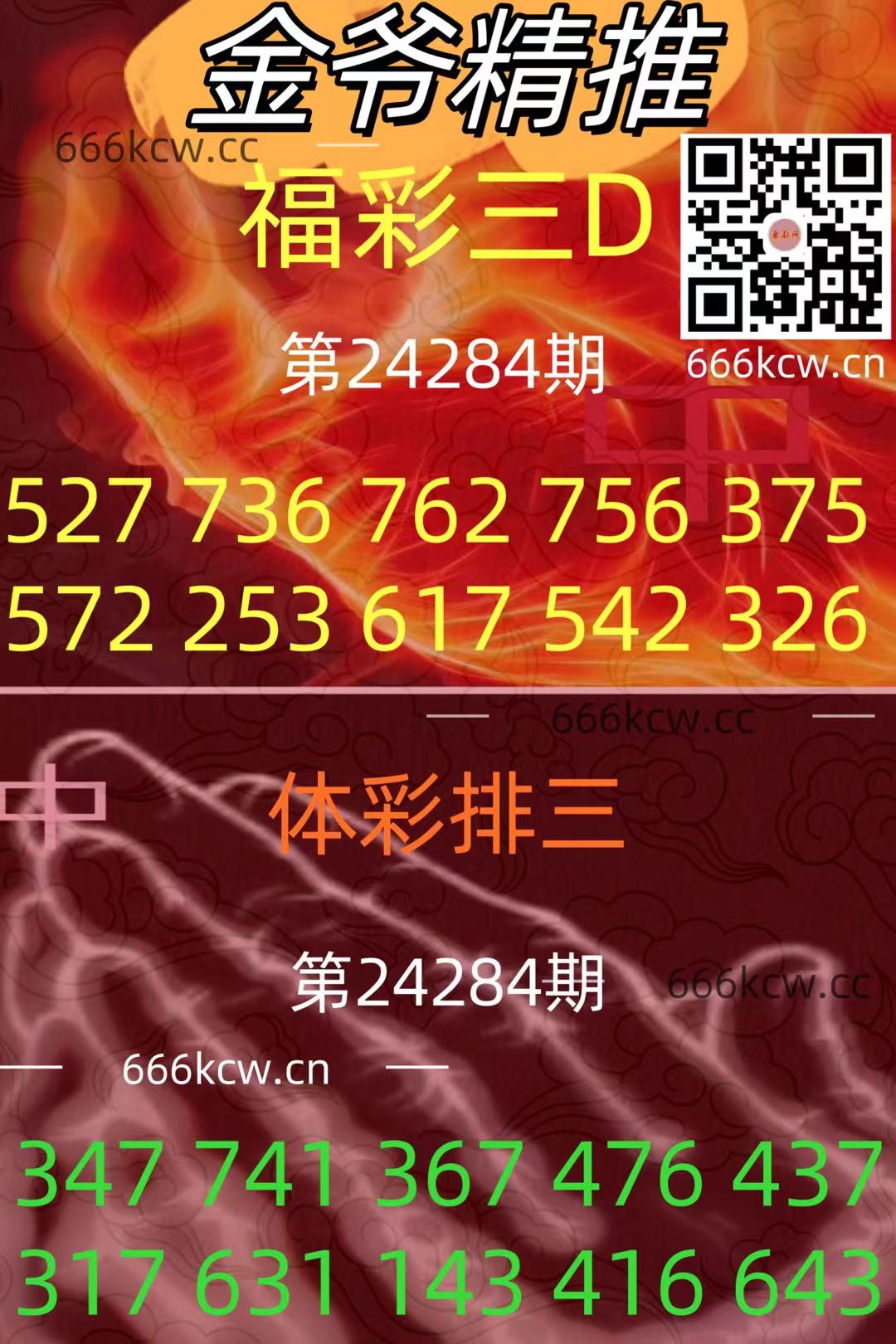 微信图片_20241024153302