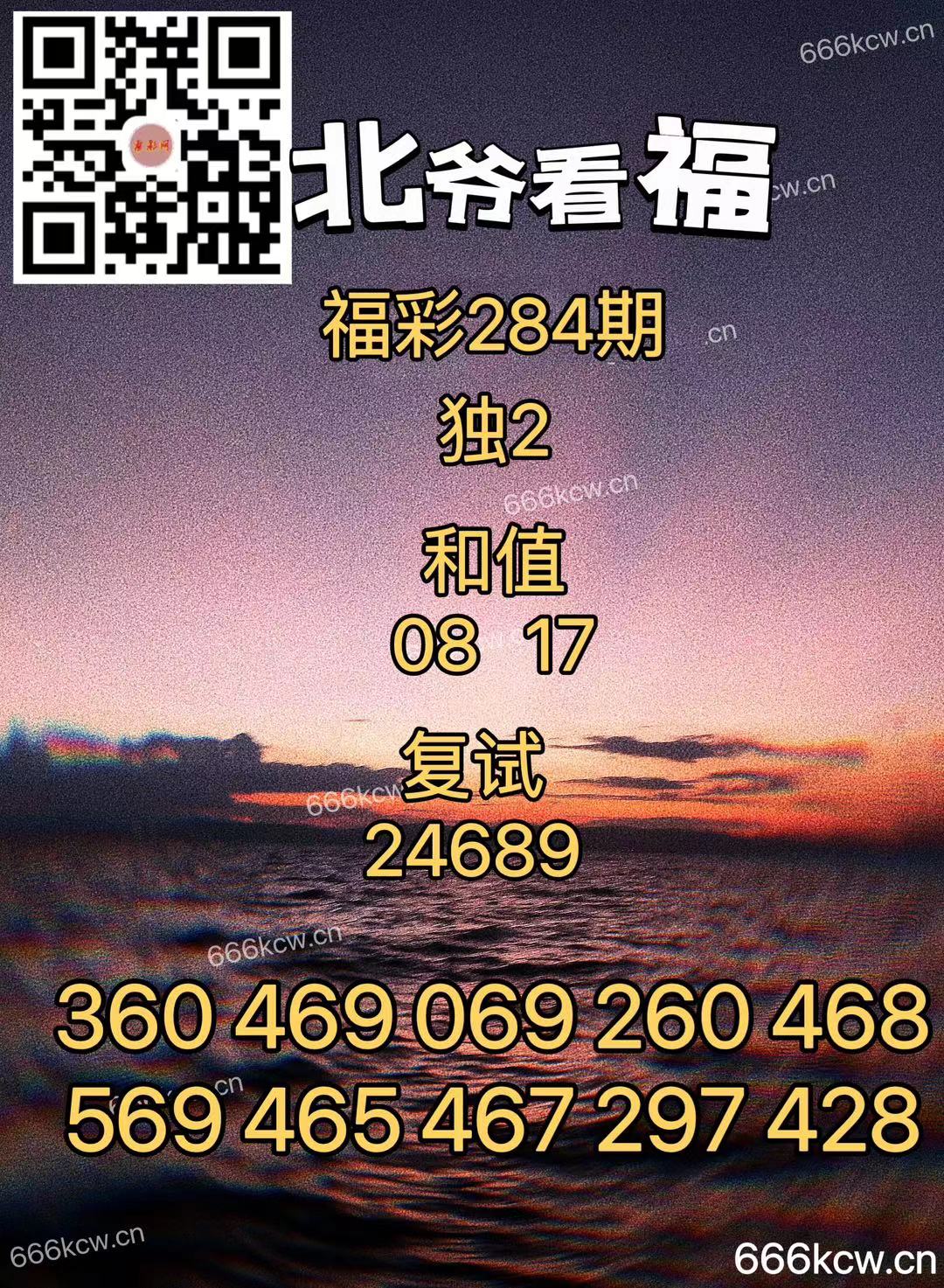 微信图片_202410240204321