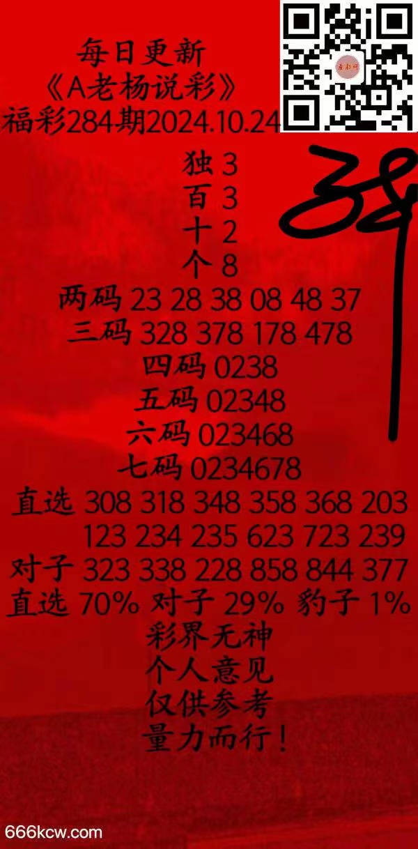 微信图片_202410240204312