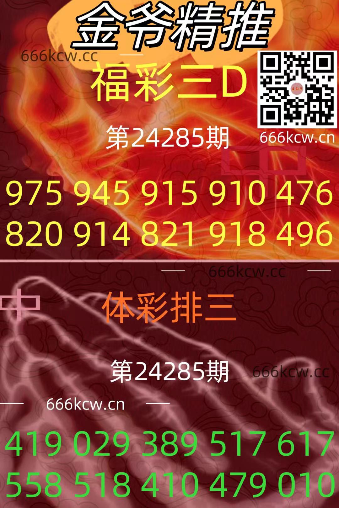 微信图片_20241025040821