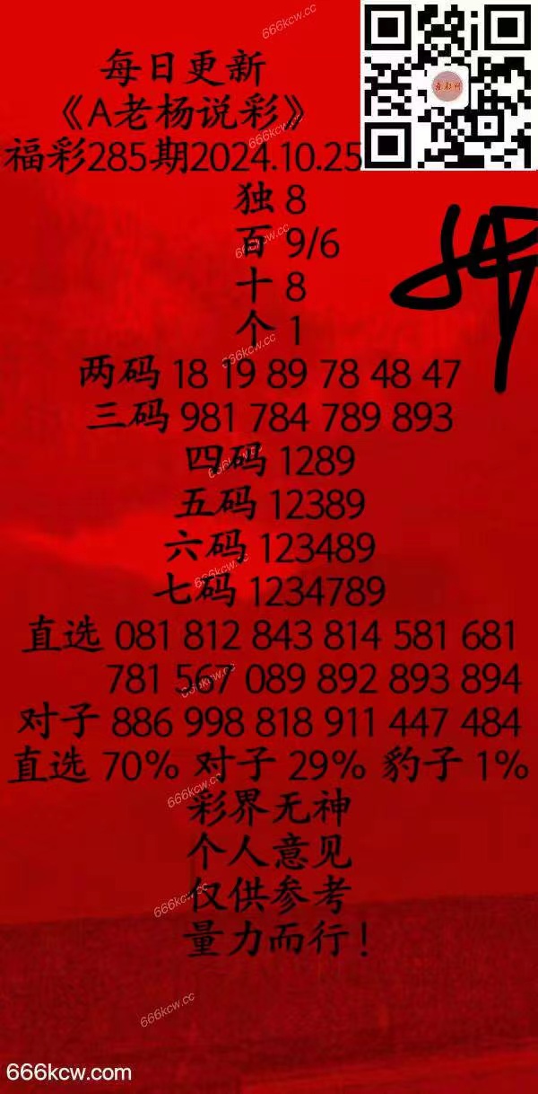 微信图片_20241025033229