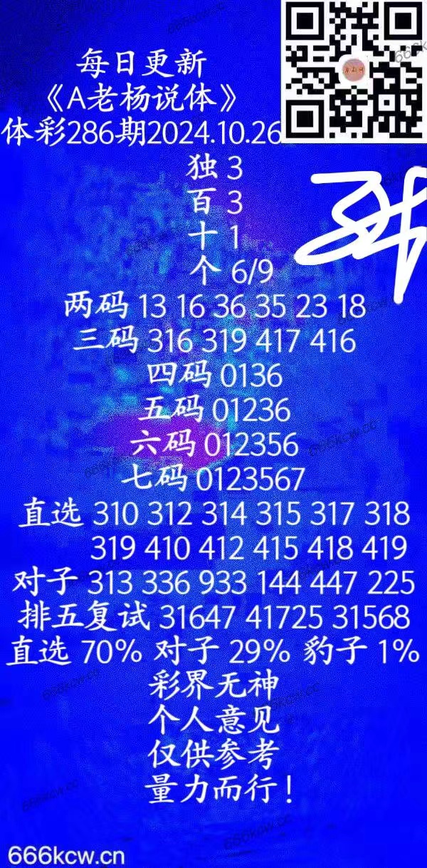 微信图片_20241026015728